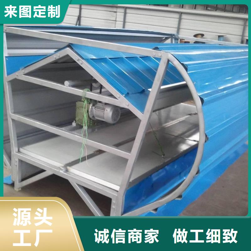 屋顶天窗