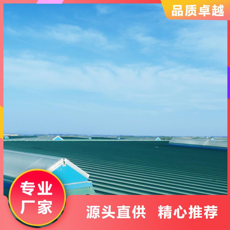 通风气楼一字型电动天窗质量好