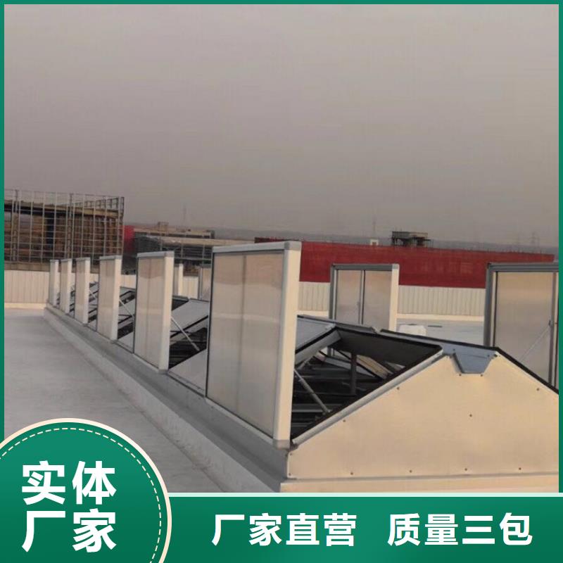 4米宽成品天窗厂家直销