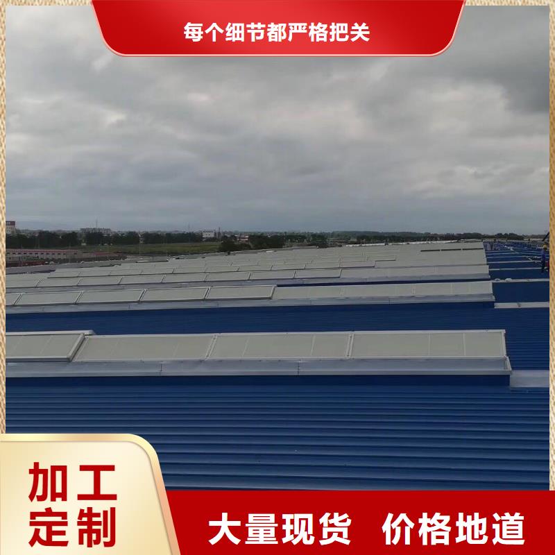 通风气楼厂家直销