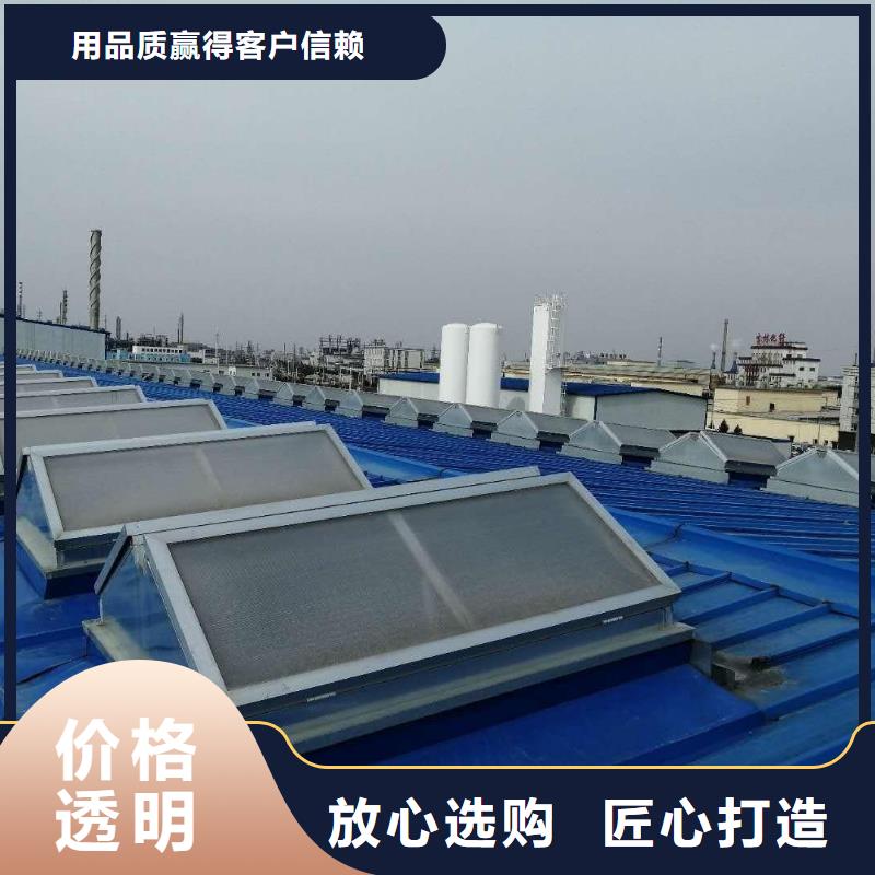 成品天窗厂家直销