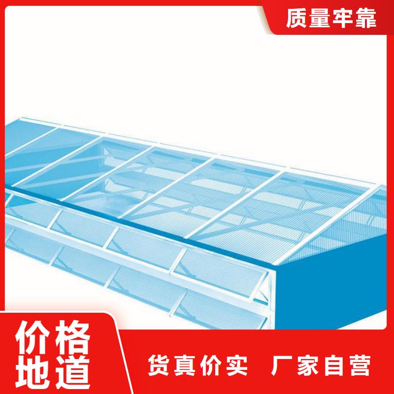 通风天窗安装图