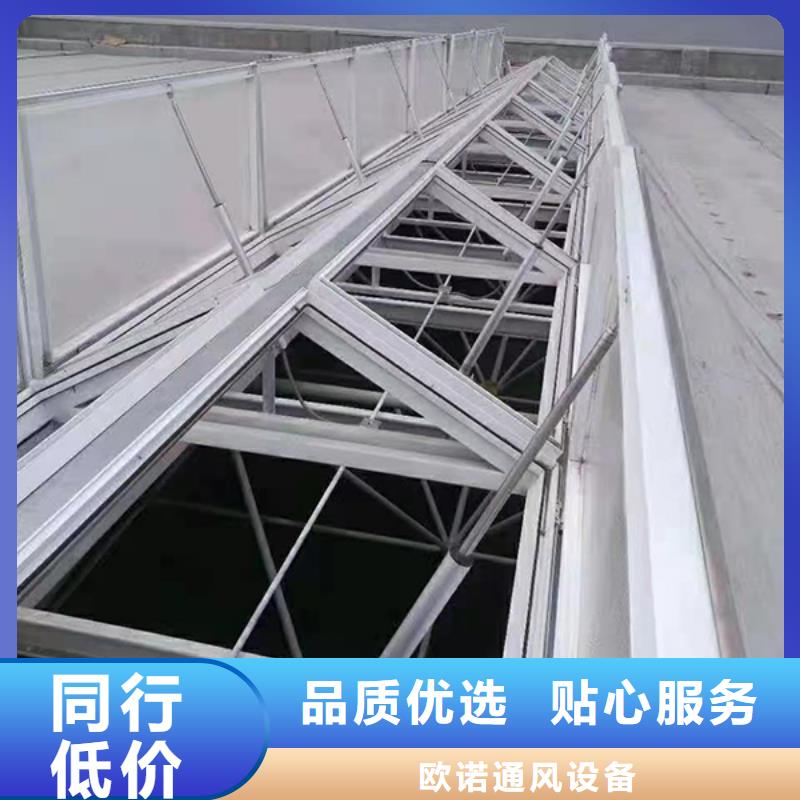 屋脊成品气楼厂家
