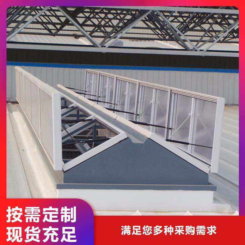 防腐成品天窗欢迎电询