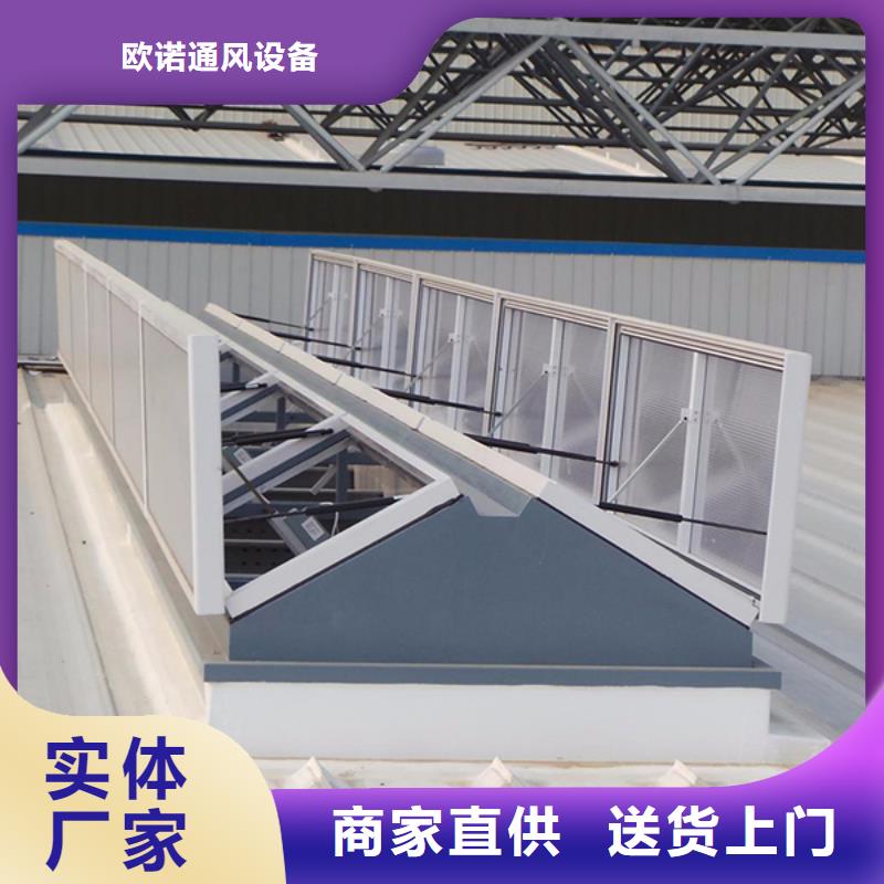 通风气楼顺坡气楼品质服务诚信为本
