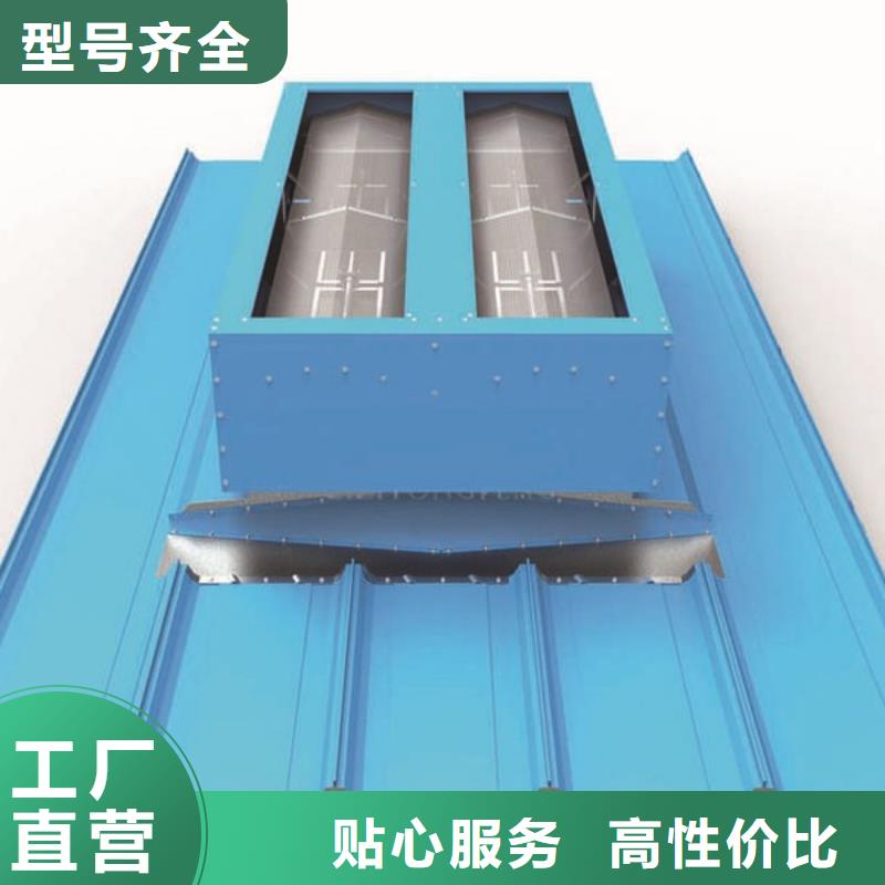 通风气楼_一字型电动天窗工期短发货快