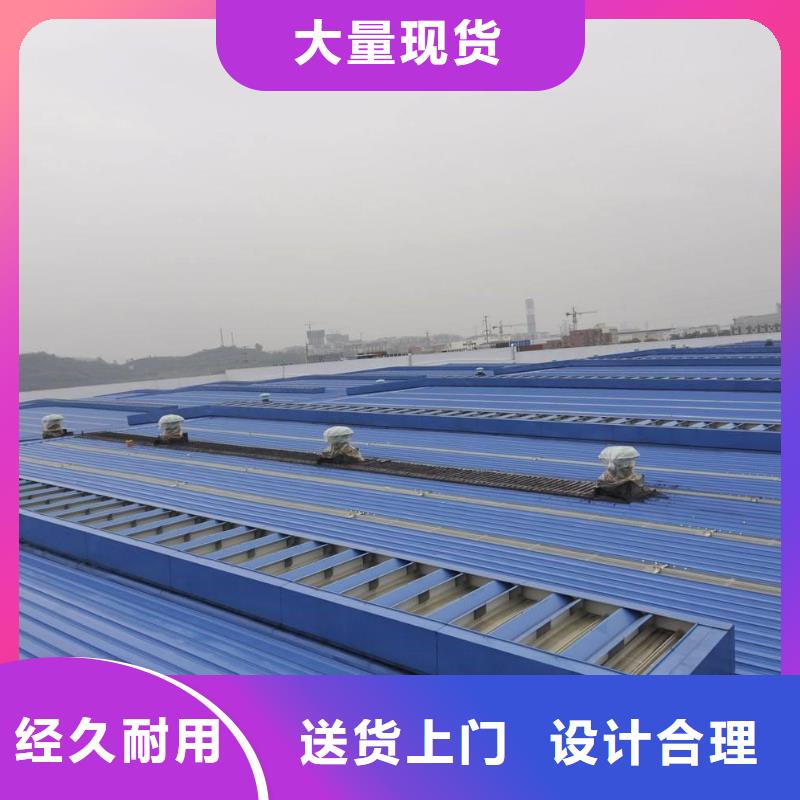通风气楼弧形通风器联系厂家