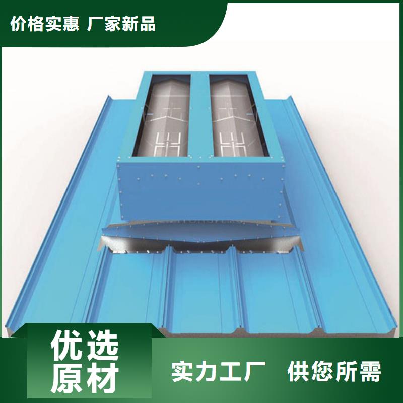 白沙县屋脊通风天窗免费提供方案