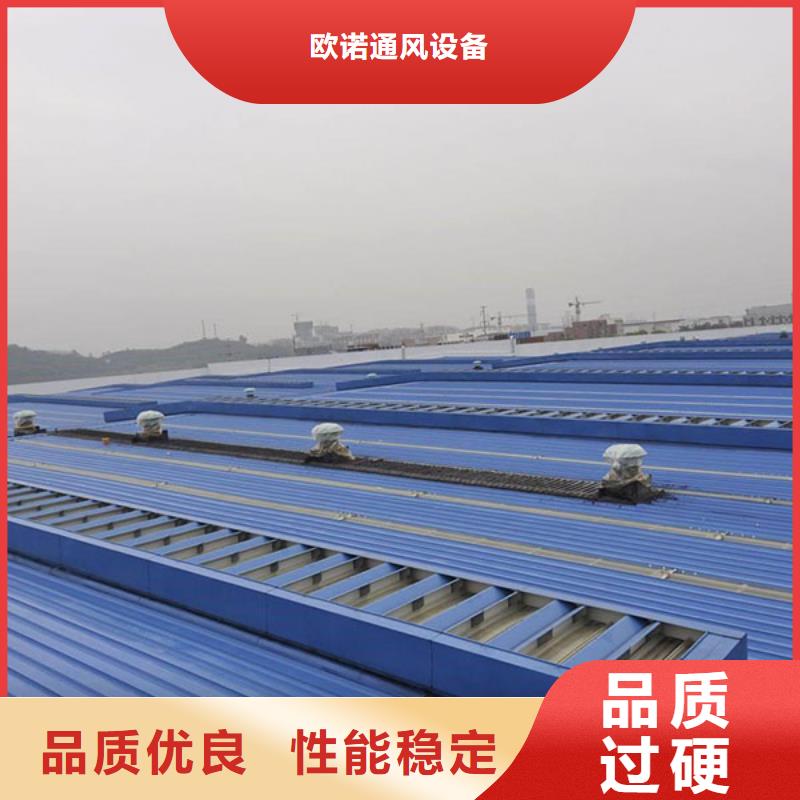 通风气楼一字型电动天窗质量好