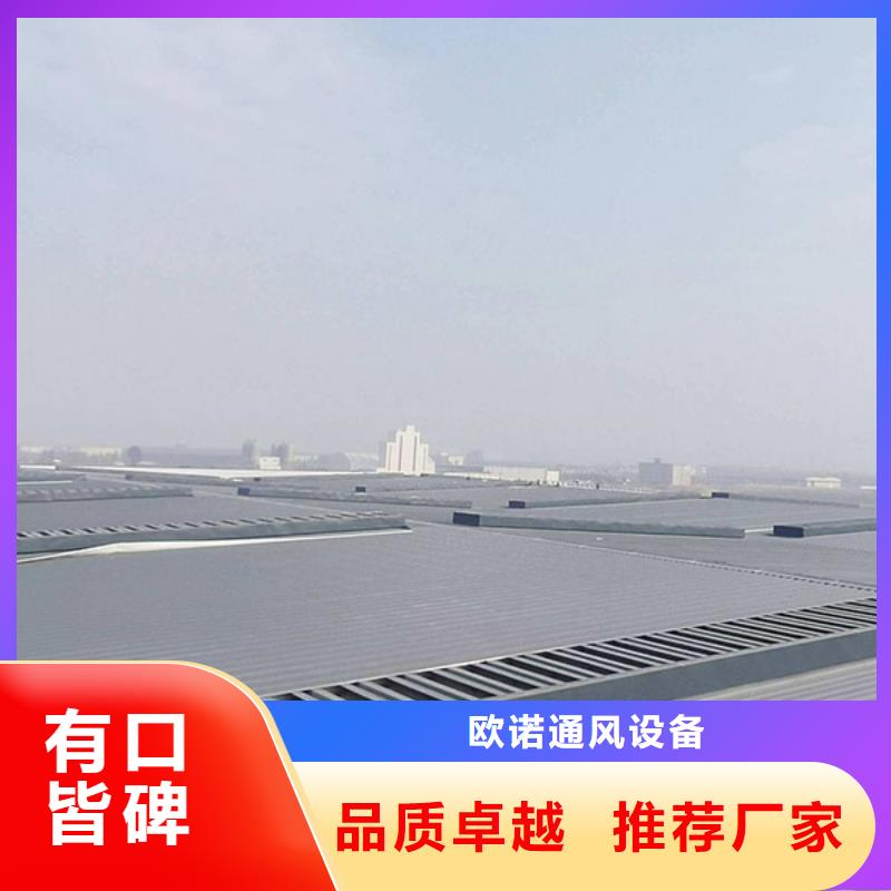 薄型通风天窗