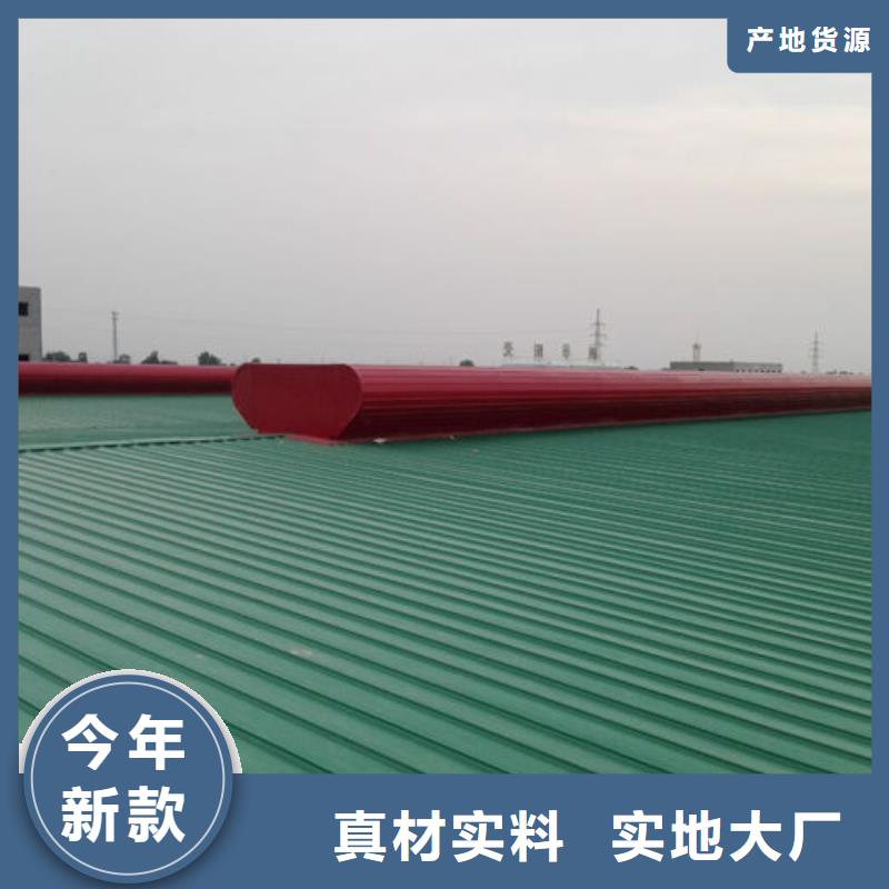 通风气楼薄型通风器认准大品牌厂家
