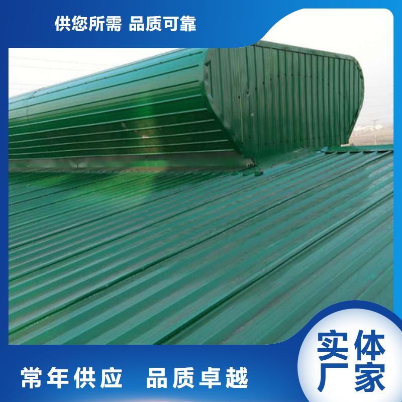 弧形通风器价格
