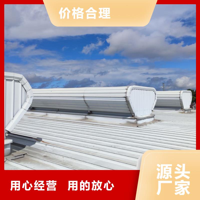 薄型通风天窗