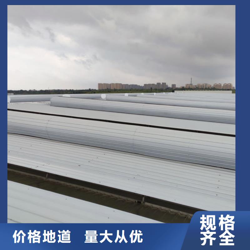 通风气楼圆拱形电动天窗从源头保证品质