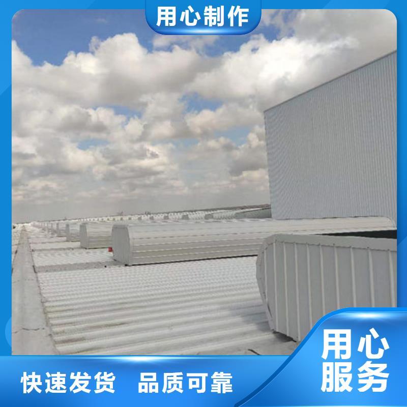 通风天窗批发