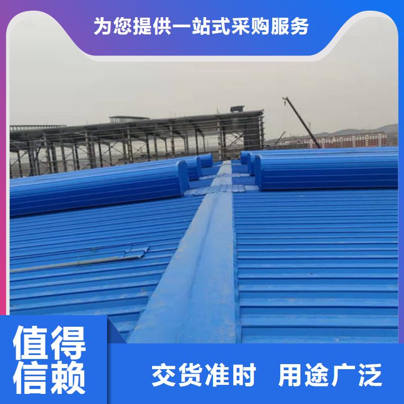 通风气楼薄型通风器认准大品牌厂家