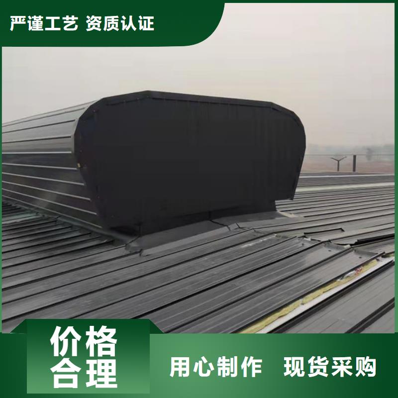 通风气楼侧开型电动天窗型号全价格低