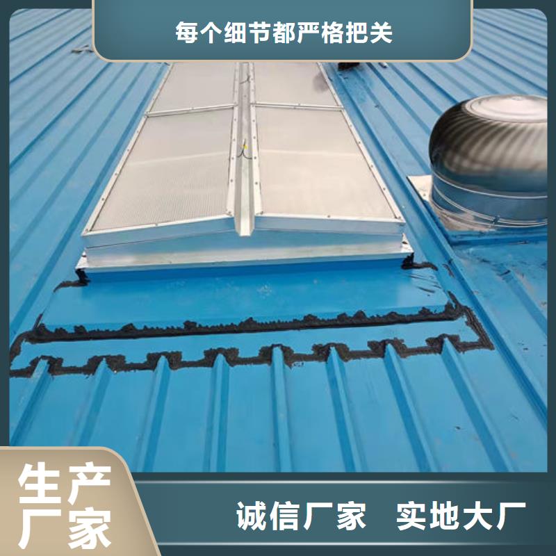 4米宽成品天窗欢迎电询