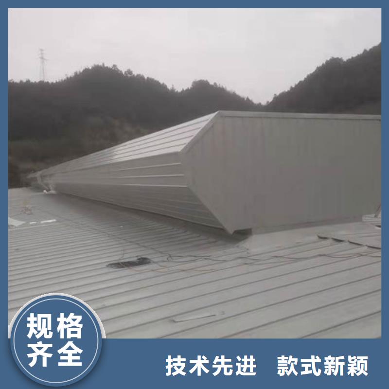 流线型通风天窗价格