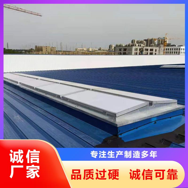 弧形气楼厂家
