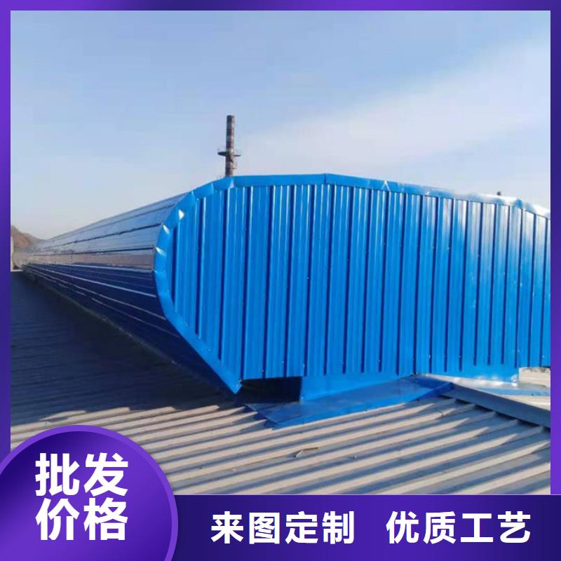 1型通风天窗（启闭式）