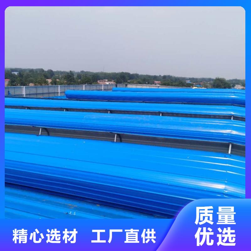 9型通风天窗（开敞式屋脊天窗）剖面图
