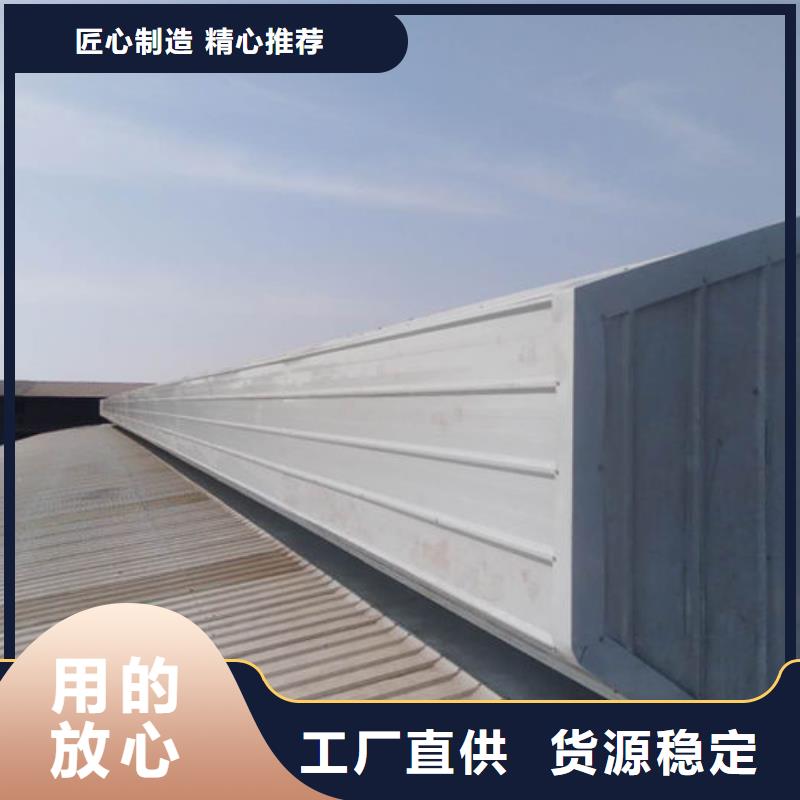 大型采光通风天窗欢迎电询