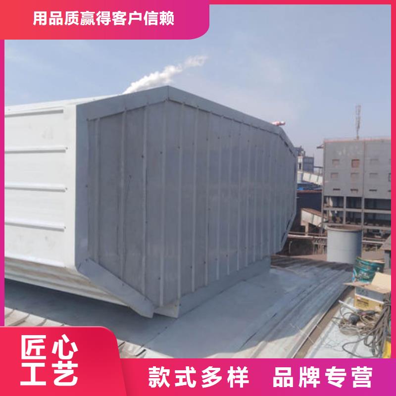 白沙县屋脊通风天窗免费提供方案