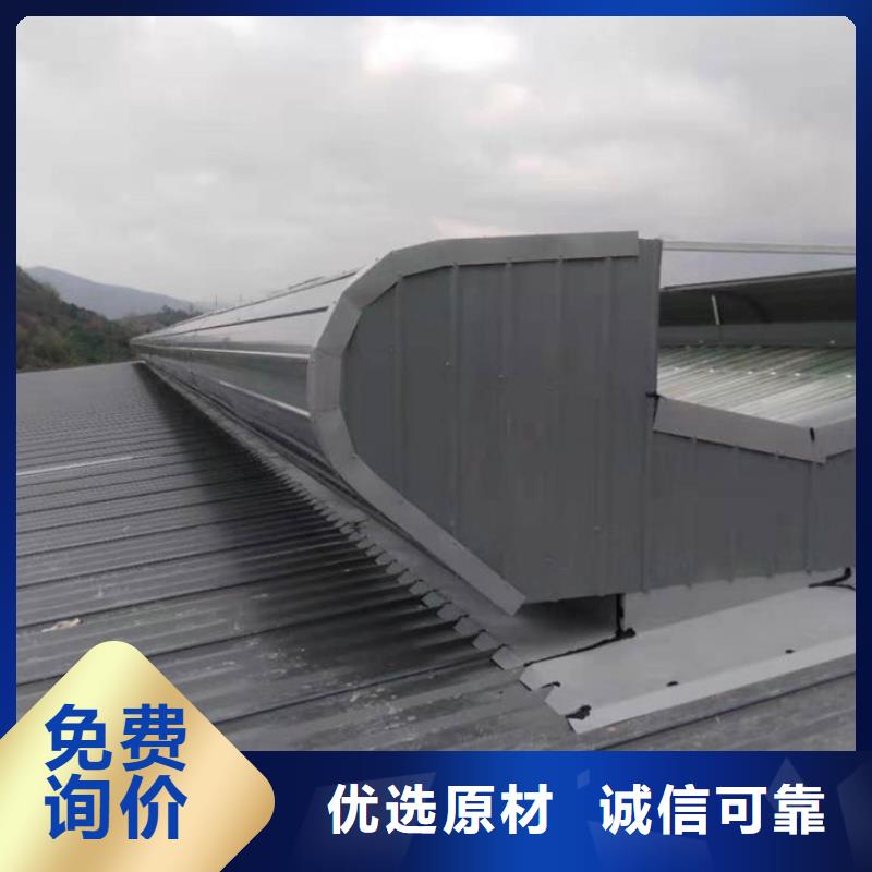 通风气楼薄型通风器买的是放心