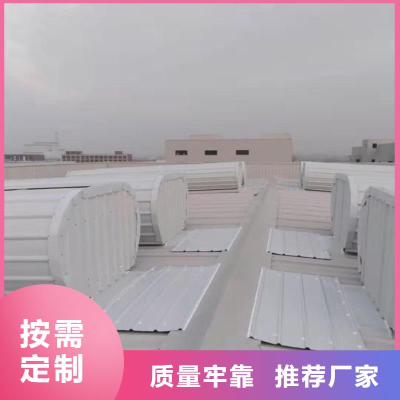 通风气楼一字型电动天窗质量好