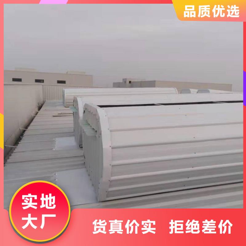 老厂房改通风天窗厂家直销