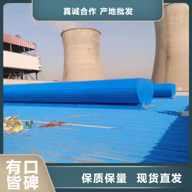 2.3米宽成品天窗厂家直销