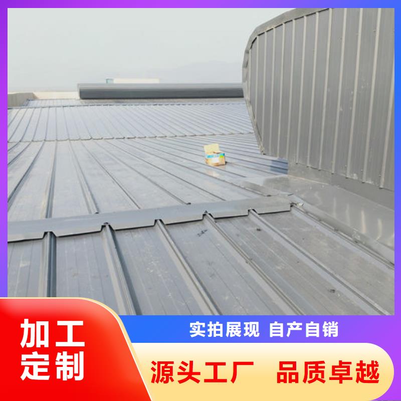 通风气楼顺坡通风天窗真材实料