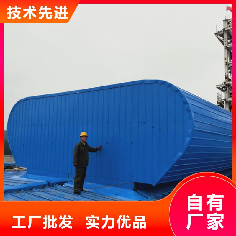 流行型屋顶通风器