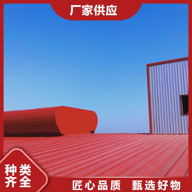 屋脊通风天窗厂家