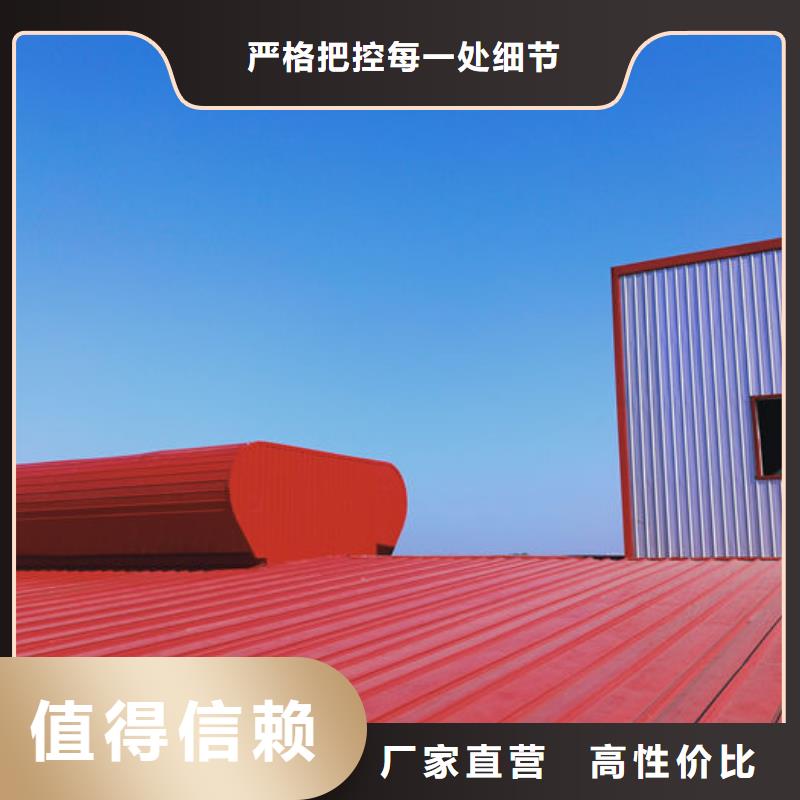 屋脊成品气楼免费咨询