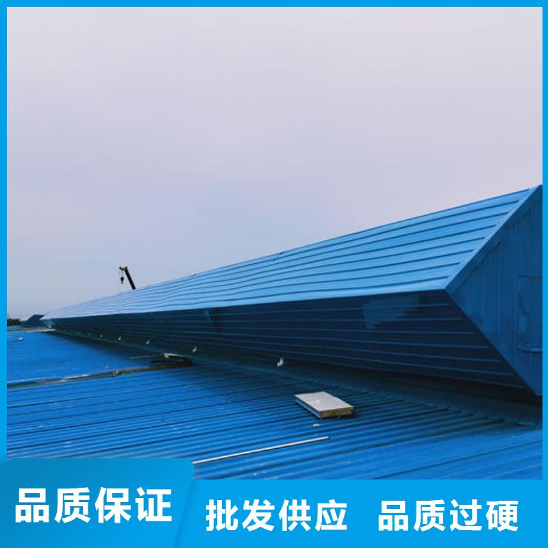 3型通风天窗（启闭式）
