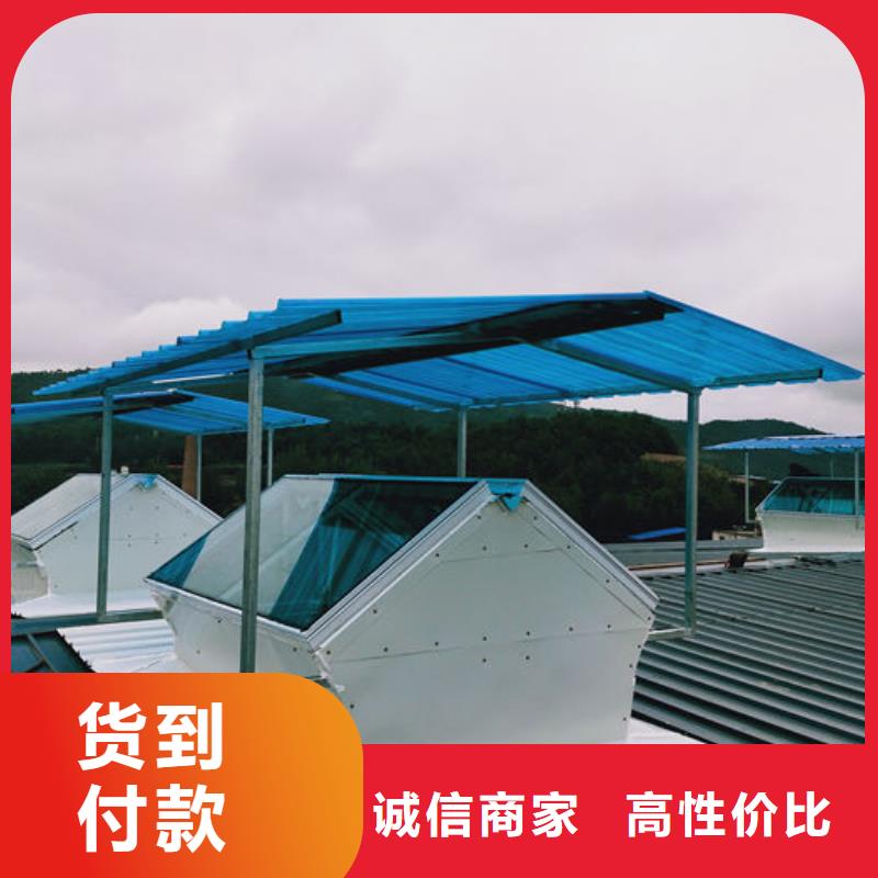 薄型气楼价格