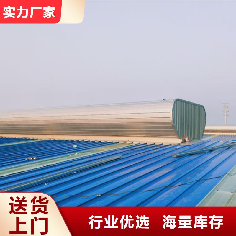 通风气楼-顺坡气楼专注细节更放心