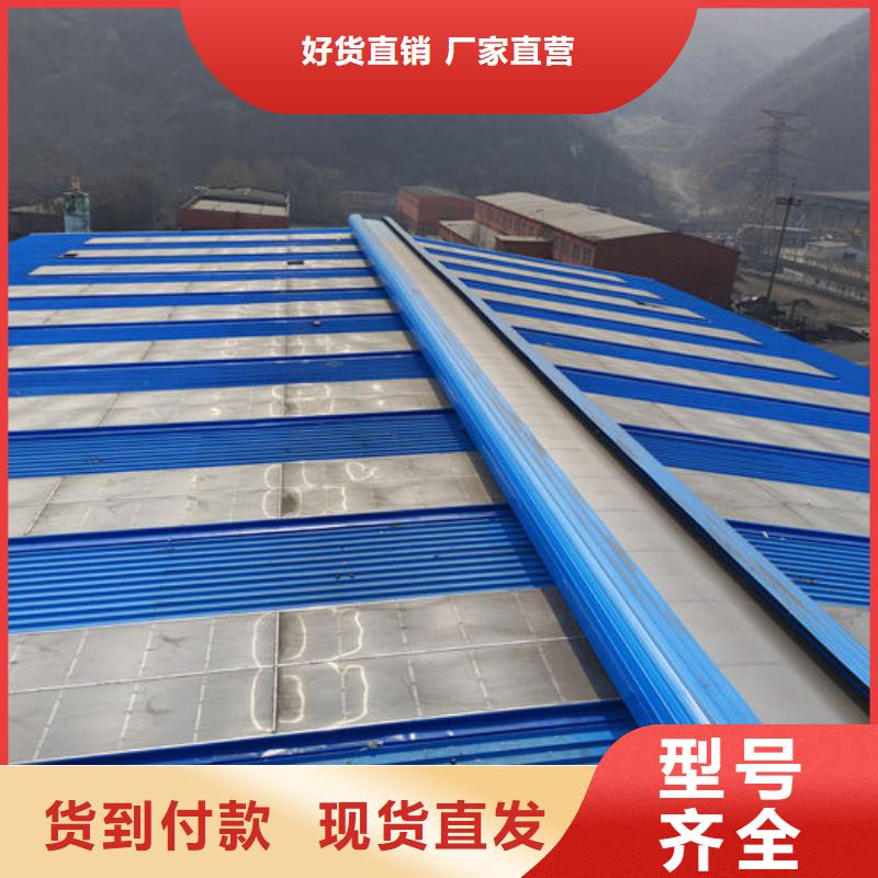 通风气楼流线型通风天窗做工细致