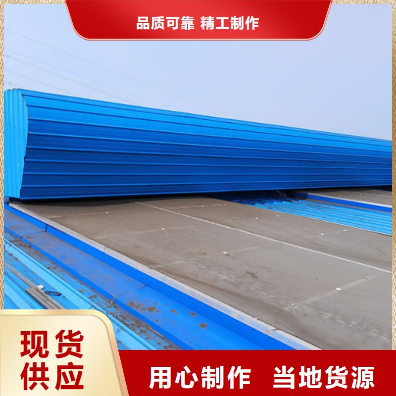 专业通风天窗欢迎电询
