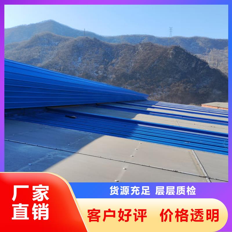 成品天窗厂家直销