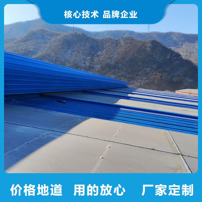 圆拱形电动天窗价格