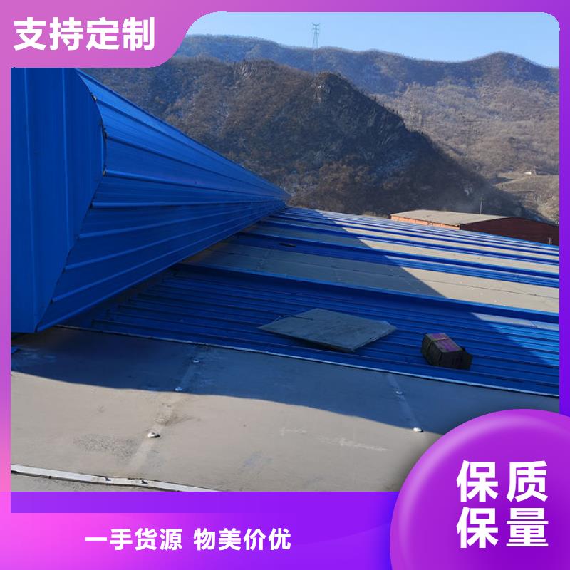 成品天窗厂家直销