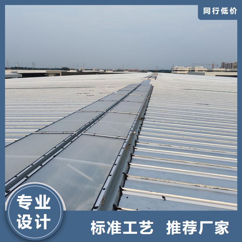顺坡气楼