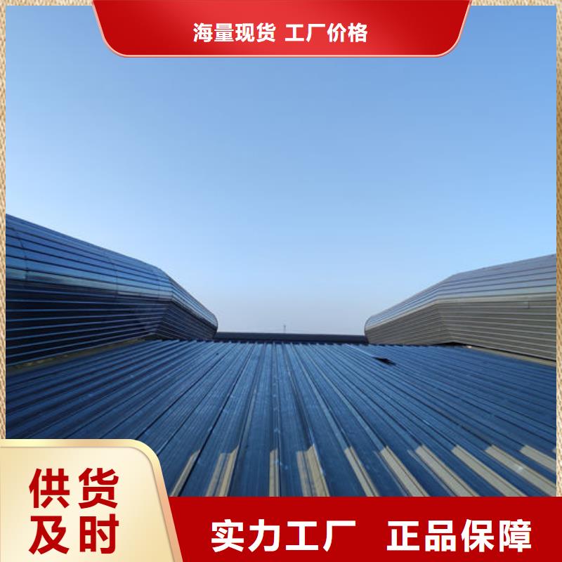 通风气楼流线型通风天窗做工细致