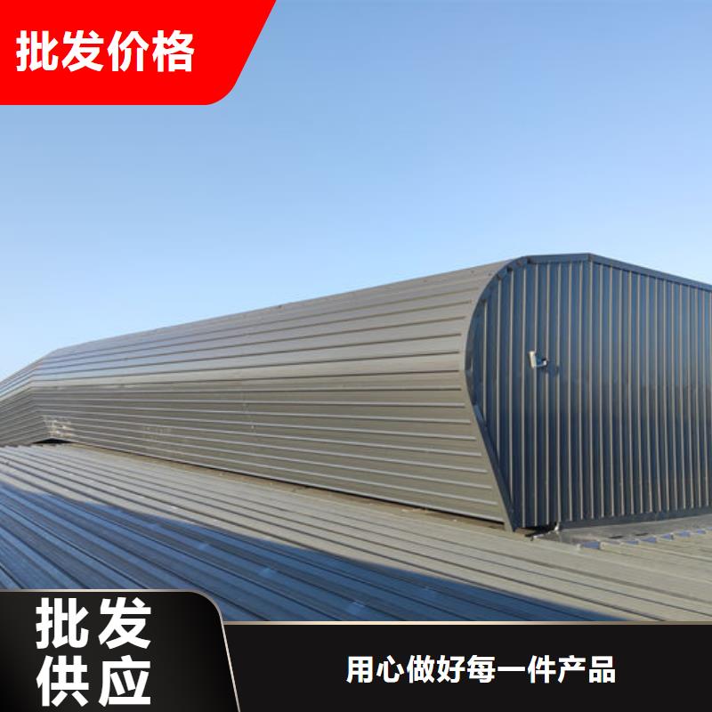 通风气楼圆拱形电动天窗实体厂家支持定制