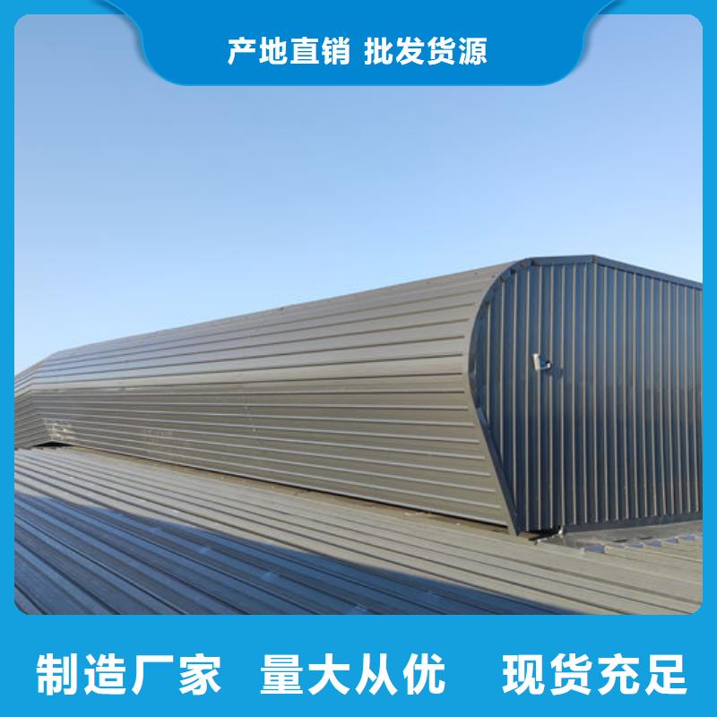 圆拱形电动天窗免费提供方案