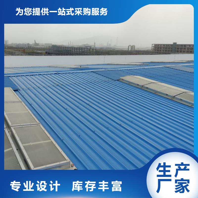 保亭县通风天窗维修厂家直销
