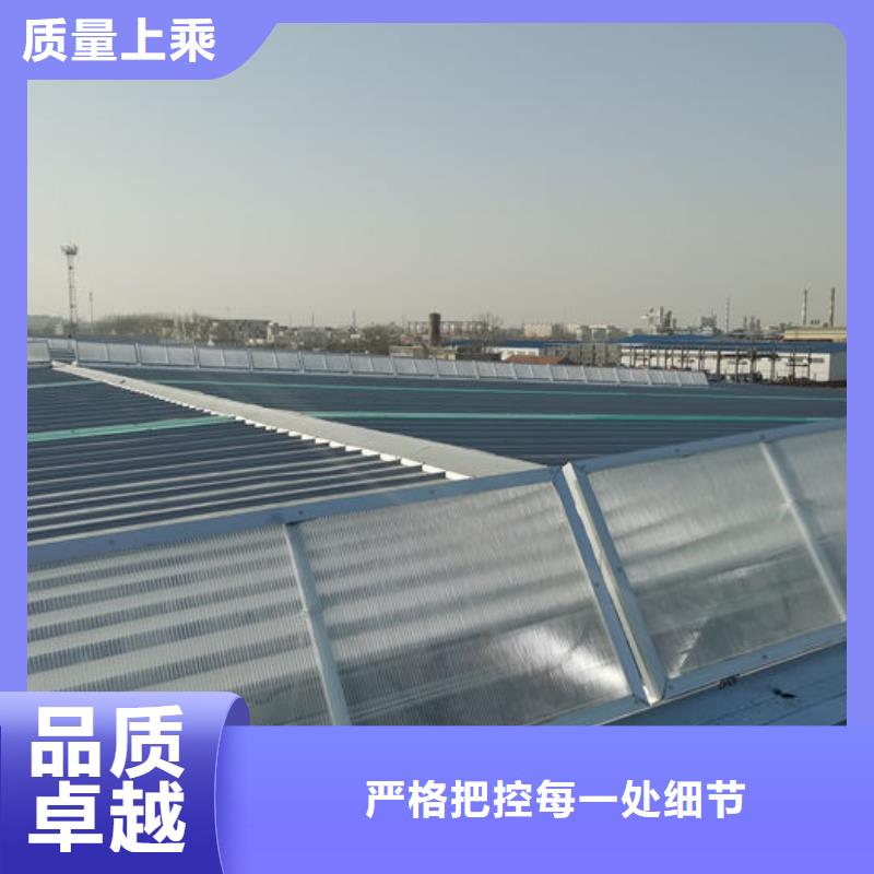 三角形电动天窗厂家